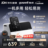 鱼跃（yuwell）血压计血糖仪尿酸检测仪体温计全家用4测生命体征检测仪HM100医用