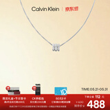 Calvin KleinCK转运珠男士项链钢色35000258送男友【520礼物】