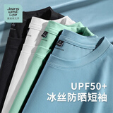 JEANSWEST LIFE真维斯UPF50+防晒t恤男短袖夏季防紫外线冰丝凉感薄款健身半袖男C