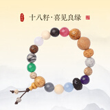 普陀山十八籽菩提手串18籽手串白玉菩提多宝手串盘文玩情侣节日礼物