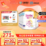 雅培亲护适度水解奶粉港版心美力添加5HMO母乳低聚糖配方奶粉抗过敏 亲护1段 820g*6罐 效期28.6 820g/罐