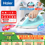 海尔（Haier）电熨斗42g爆炸蒸汽210ml水箱自清洗熨斗家用蒸汽手持烫斗小型熨烫机干湿双烫 YD1618专销 价保618