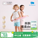 丽婴房（Les enphants）男女童夏季纯棉背心套装素色睡衣套装家居服套装夏季 玉湖蓝 120 cm/6岁