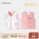 babylove婴儿马甲春秋纯棉两面穿宝宝可爱小坎肩背心保暖马夹上衣