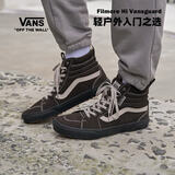 VANS范斯官方 Filmore Hi Vansguard复古高街男鞋板鞋 深灰色 42