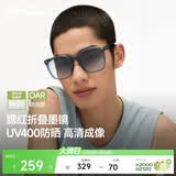 蕉下（beneunder）墨镜男女防晒太阳镜骑行眼镜开车专用墨镜显气色方圆大框户外出游