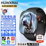 HUWXMAXI智能儿童电话手表小学初高中生全网通专用远程监控防水定位可插卡