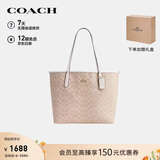 蔻驰（COACH）【品牌直供】女士CITY大号单肩托特包电脑包CV976母亲节礼物