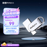 ThinkPlus联想64G 双接口金属U盘USB Type-C手机电脑专用外接通用优盘大容量内存扩容u盘TYCU301