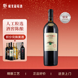 威龙沙谷阳光手选级14.2度干红葡萄酒赤霞珠750ml单支红酒京东自营