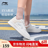 李宁浮舟丨女鞋板鞋轻盈软弹透气增高小白鞋夏百搭经典休闲鞋AGCS420