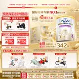 雀巢（Nestle）能恩全护适度水解婴幼儿奶粉7HMO双益生菌3段12-36个月800g/罐*6