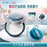 花西子空气散粉定妆蜜粉K03妆似雾8.5g 控油提亮持妆修容补妆母亲节礼物
