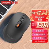 联想（Lenovo）无线蓝牙双模鼠标便携办公鼠标 人体工程学设计适用台式机一体机笔记本平板 Howard Mouse 2022黑
