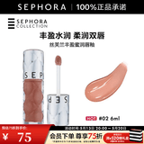 丝芙兰（SEPHORA）口红唇釉丰盈蜜润唇釉镜面唇釉唇彩唇蜜  520礼物 6ml,温柔奶茶#02