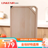 凌丰（LINKFAIR）格枫系列 砧板菜板实木家用案板擀面板家用 40*30cm硬枫木+磨刀槽LFCB-GF40