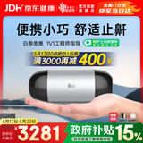 瑞迈特Mini便携式睡眠呼吸机打呼噜家用单水平全自动止鼾器呼吸暂停