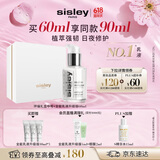 Sisley希思黎全能乳液（升级版）60ml补水晒后修护护肤品套装520礼物