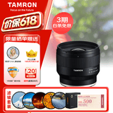 腾龙（Tamron）24mm F/2.8 Di III OSD M1:2微距 广角定焦 风光 建筑 扫街全画幅微单镜头(索尼全幅E口) 滤镜套装