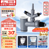 潜水艇（Submarine）XSW-10S洗衣机洗碗机净水器小厨宝前置净水三通多功能下水防臭塞
