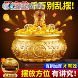 山迪聚宝盆纯黄铜风水摆件八方来财大号铜制招财铜缸开业客厅办公室 肚径约11CM【红布包裹送元宝】
