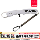 达亿瓦（DAIWA）控鱼器V 控大物 多功能路亚钳 取鱼器 路亚装备 垂钓配件钓鱼工具 V230银色