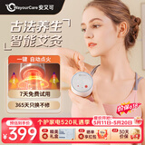WayourCare安又可智能艾灸盒 家用便携电子艾灸盒艾灸仪按摩仪器母520礼物送父母男女朋友生日礼物