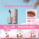 INTO YOU空气唇泥唇颊两用腮红唇釉口红保湿滋润生日礼物520礼物送女生W4