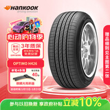 韩泰（Hankook）汽车轮胎 215/70R16 100H H426 原配现代IX35 适配智跑/大通G10
