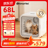 SMARTTAIL宠物智能烘干箱宠物烘干机猫咪自动吹干箱狗狗洗澡吹风机家用