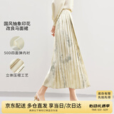 尚都比拉高级感气质马面裙新中式印花半身裙提花国风A字半裙 杏底花色 XL