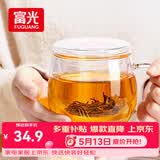 富光花茶杯 男女士茶水分离杯子 双层办公泡茶玻璃杯带把高硼硅水杯