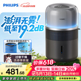 飞利浦（PHILIPS）加湿器价保618家用卧室母婴专用静音除菌无雾空调加湿机鼻炎孕妇婴幼儿桌面大容量HU5710/13礼物