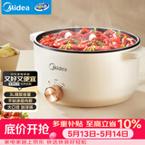 美的（Midea）电煮锅 电火锅 宿舍小电锅 电炒锅一体锅多功能料理电热锅 3L多用途锅煮煎炒锅泡面锅 HGE2510 