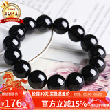 石玥珠宝精品14mm天然黑曜石手串本命年转运珠佛珠水晶手链男女士款礼物