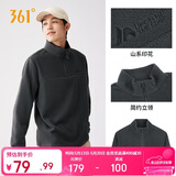361°卫衣男士春季摇粒绒运动休闲户外加绒长袖套头上衣652533802-3