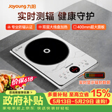 九阳（Joyoung）电磁炉2200W大功率防辐射家用电磁灶火锅炉一体微晶加大面板一键爆炒炒菜智能定时C22S-N401