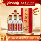 丰谷三星 浓香型白酒 45度 488ml*6瓶 整箱装  过节送礼 618钜惠