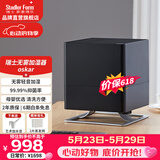 斯泰得乐（Stadler Form）无雾加湿器卧室家用智能恒湿 空气冷蒸发低噪加湿办公室母婴净化香薰oskar oskar中黑- 343mL/h
