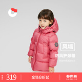保姆鹅  【风墙】儿童羽绒服宝宝中长款护脸加厚外套保暖童装[NG2664] 石榴粉 140