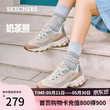 斯凯奇（Skechers）奶茶熊女鞋夏厚底老爹鞋软底熊猫鞋休闲运动鞋149238