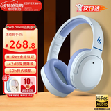 漫步者（EDIFIER）【旗舰爆款】W820NB主动降噪头戴式蓝牙耳机经典版无线金标认证音乐游戏耳麦适配苹果华为小米13 【经典版】W820nb湖光蓝+彩色包