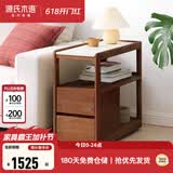 源氏木语 轻奢沙发边柜侧边柜岩板边几角几实木北欧客厅窄移动边桌 【4】黑胡桃木0.3m边几(鱼肚白)K99J03