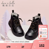 戴维贝拉（DAVE＆BELLA）童鞋儿童马丁靴女童加绒皮鞋男童靴子女宝宝皮靴秋冬新款幼儿鞋子
