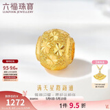六福珠宝母亲节礼物 足金满天星黄金转运珠路路通串珠 计价 约0.92克