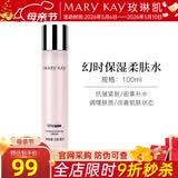 玫琳凯（MARY KAY）爽肤水幻时保湿柔肤水抗皱紧致补水肌肤专柜化妆品旗舰 幻时保湿柔肤水