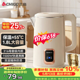 志高（CHIGO）烧水壶1.8L电热水壶316L不锈钢保温一体自动恒温家用热水壶自动断电双层防烫01B