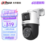 dahua大华室外摄像机双摄超清1000万摄像头家用智能监控无线wifi 防尘防水 双向通话 全彩夜视P10A-E2IL