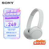 索尼（SONY）WH-CH520 无线蓝牙耳机头戴式电脑手机学习游戏音乐耳机通用适用于安卓苹果 白色