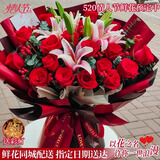 幽客玉品520情人节鲜花速递红玫瑰花束表白送女友生日礼物全国同城配送 19朵红玫瑰百合花束